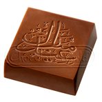 Praline mould CW1849